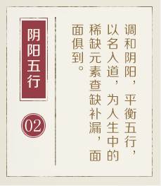 扬州起名字好地方-起名流程二